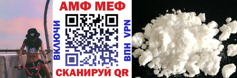 Amphetamine 98%  даркнет наркотические препараты  Чусовой  наркошоп 