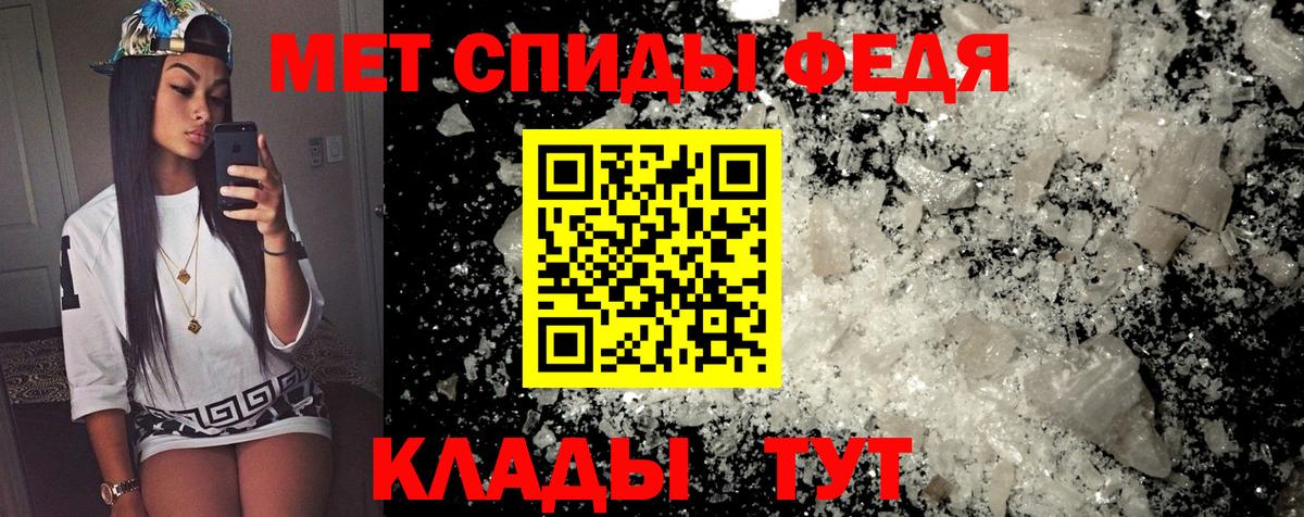 Amphetamine 98% Чусовой