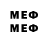 МЕФ mephedrone KurbaaanovK _