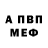 МЕТАДОН кристалл Jarred S