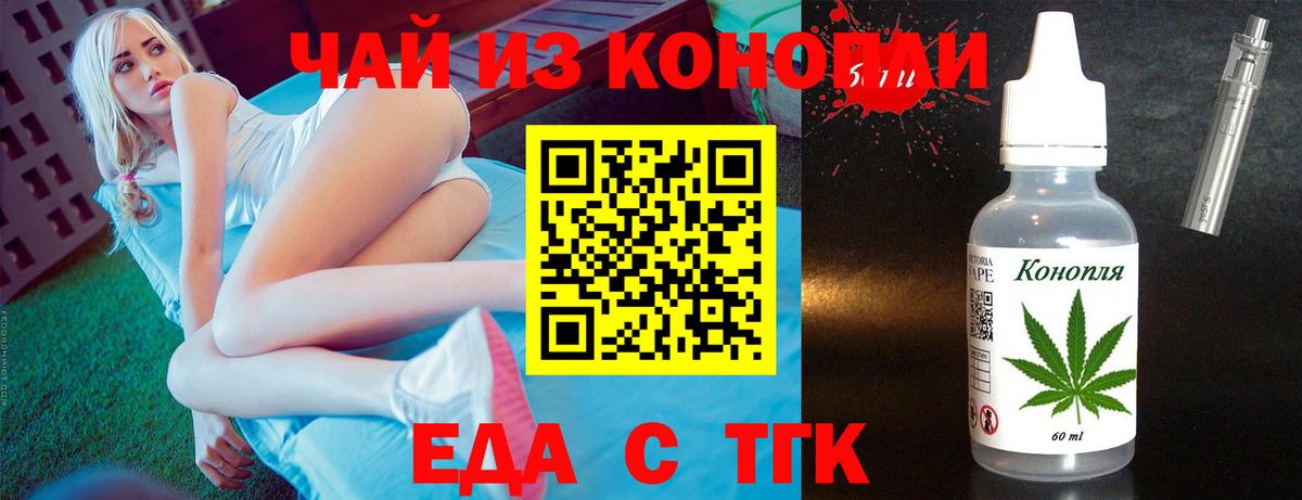 Canna-Cookies марихуана  Чусовой 