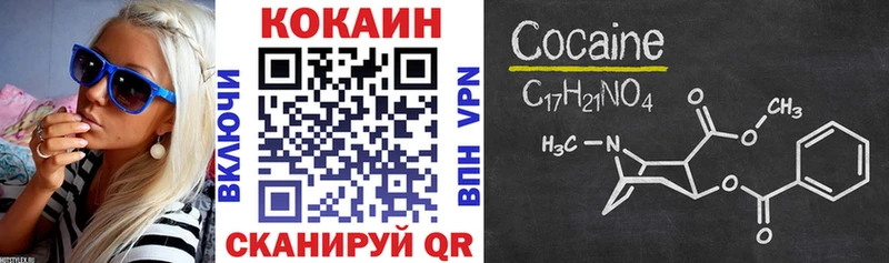 КОКАИН Эквадор  hydra   Чусовой  где можно купить  