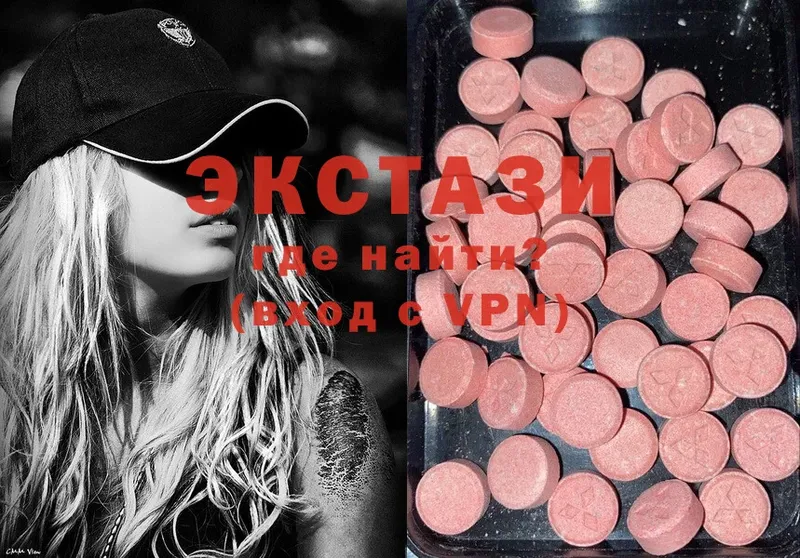 ЭКСТАЗИ 300 mg  MEGA ссылки  Чусовой 