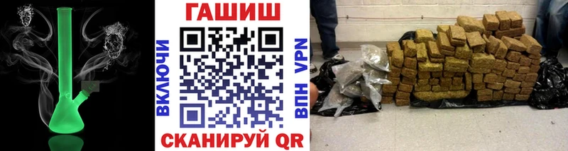 площадка официальный сайт  блэк спрут вход  Гашиш гашик  Чусовой  купить наркоту 
