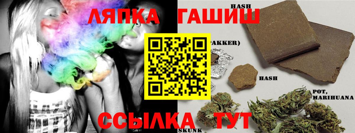 ГАШ убойный Чусовой