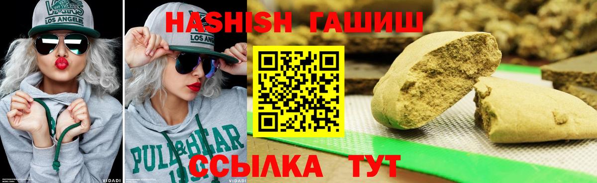 Гашиш убойный Чусовой