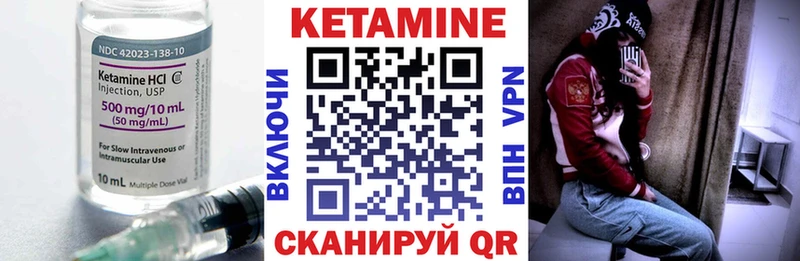 КЕТАМИН VHQ  где продают   дарк нет официальный сайт  Чусовой 
