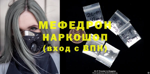 синтетический гашиш Бородино