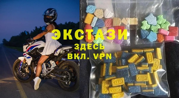 мефедрон Нязепетровск