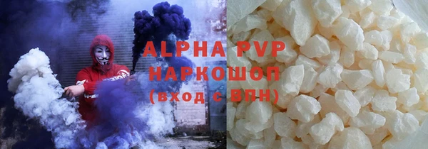 MDMA Бронницы