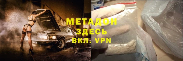 MDMA Горняк
