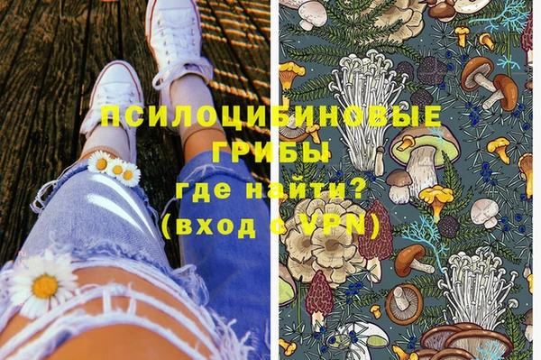 соль курить ск Новокубанск