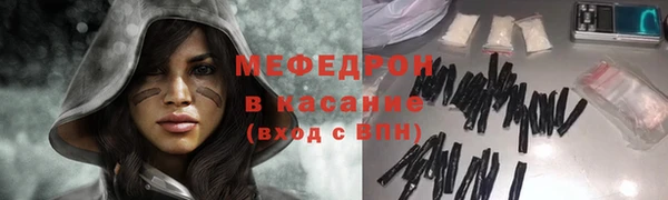 мефедрон Нязепетровск