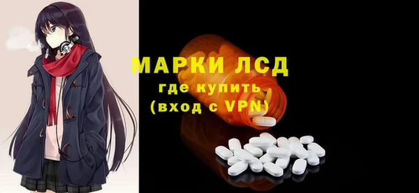 мефедрон мука Богданович