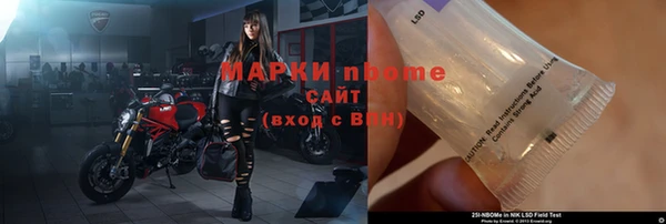 мефедрон Нязепетровск