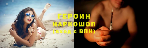 амф Нягань