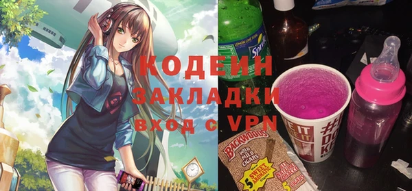 кокаин Новозыбков