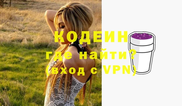дистиллят марихуана Горно-Алтайск