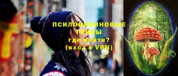 мефедрон Нязепетровск