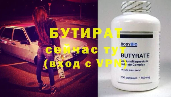 хмурый Бугульма