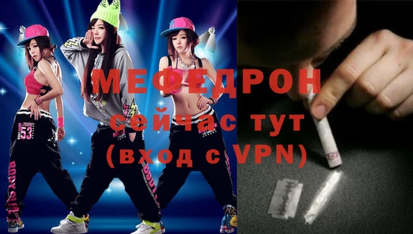 мефедрон Нязепетровск