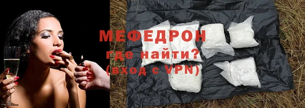 мефедрон Нязепетровск