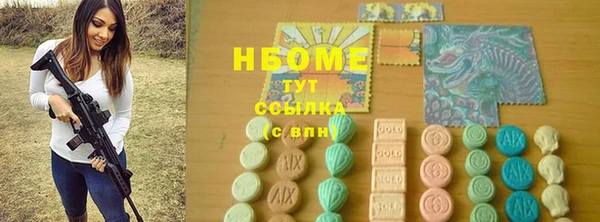 мефедрон Нязепетровск