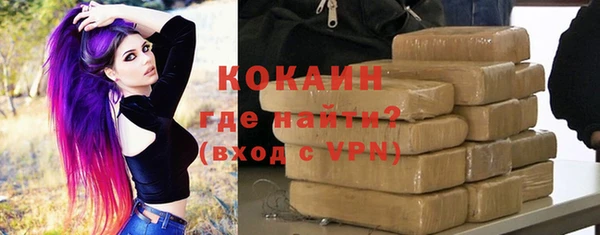 мефедрон Нязепетровск