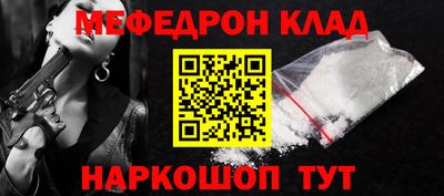 герыч Ипатово