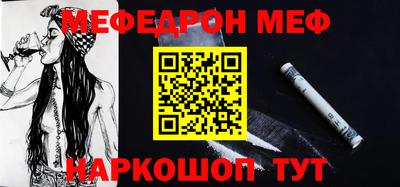 спиды Ирбит