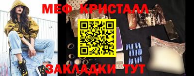 MESCALINE Беслан