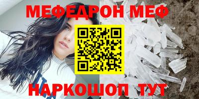 прущий лед Бийск