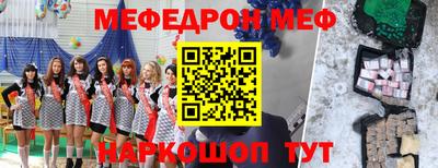 соль ск Берёзовский