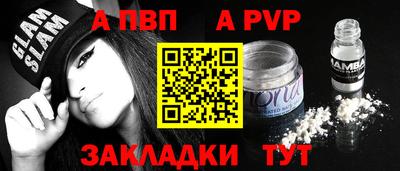 прущий лед Бийск