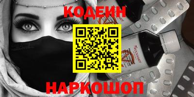 MESCALINE Беслан