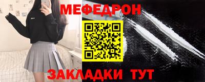 соль ск Берёзовский