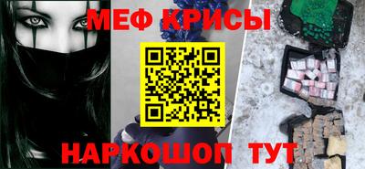 герыч Ипатово
