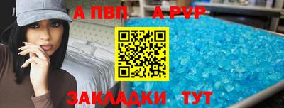 герыч Ипатово