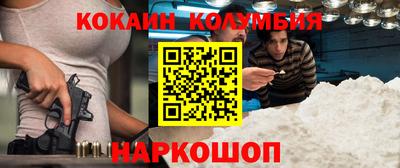 кристаллы Абинск