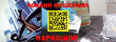 соль ск Берёзовский