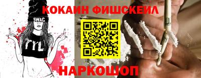 MESCALINE Беслан