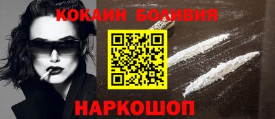 прущий лед Бийск