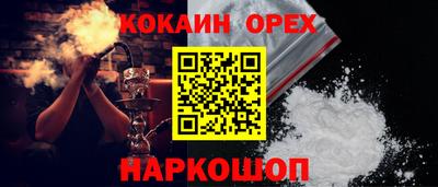 MESCALINE Беслан