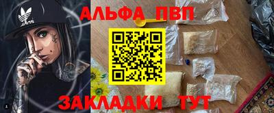 MESCALINE Беслан