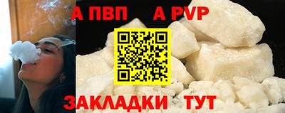 бутират Изобильный