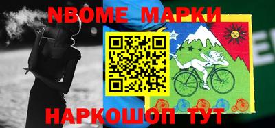 прущий лед Бийск