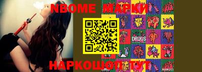 прущий лед Бийск