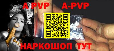 герыч Ипатово