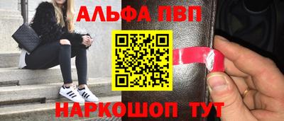 MESCALINE Беслан