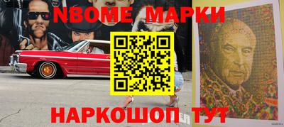 MESCALINE Беслан